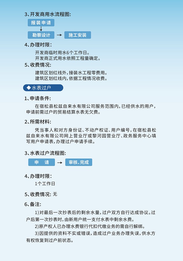 香港和宝典宝典资料大全网站